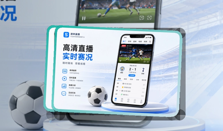爱游戏 体育直播APP